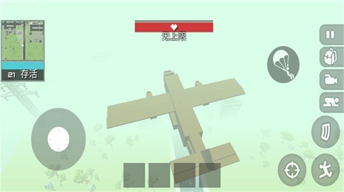 像素孤岛求生(2)