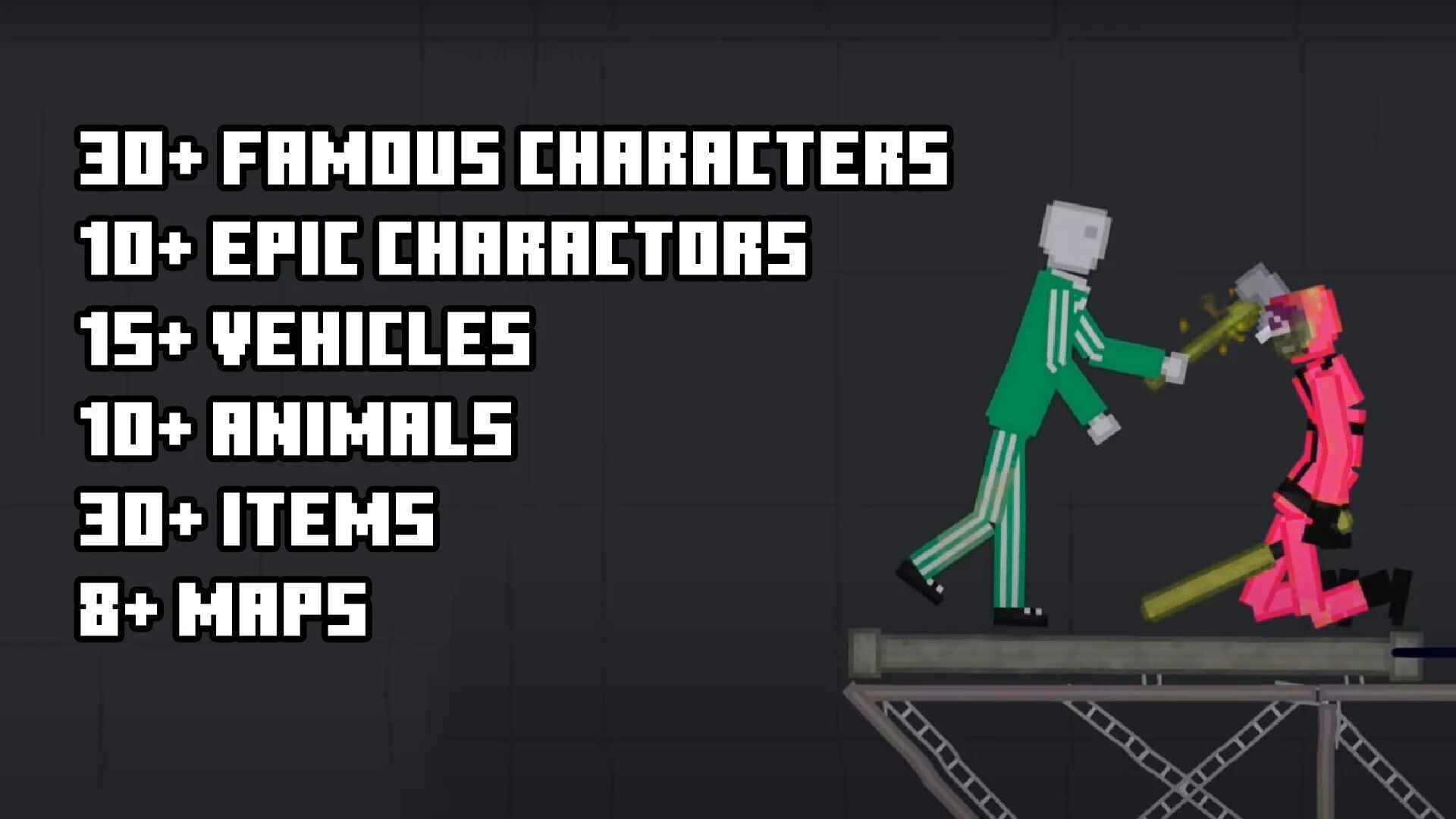 梅隆生存游戏2(3)