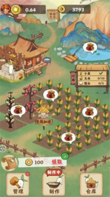 古代乡村生活(1)