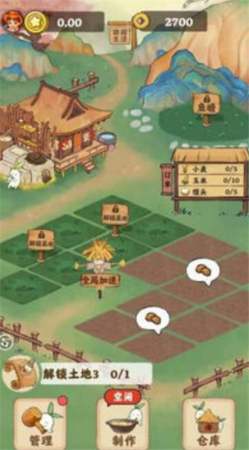 古代乡村生活(4)