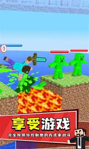 我的手工钻石剑(2)