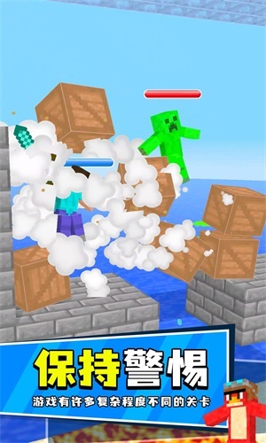 我的手工钻石剑(1)