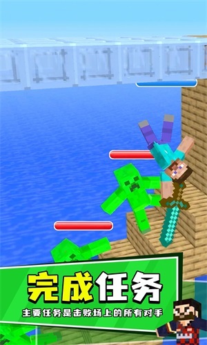 我的手工钻石剑(4)