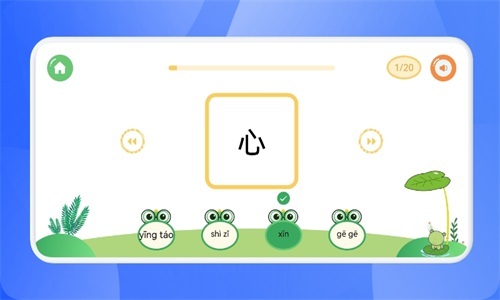 呱呱启蒙识字(3)