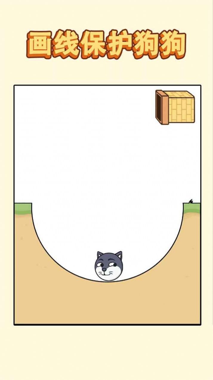 哈士奇大冒险(2)