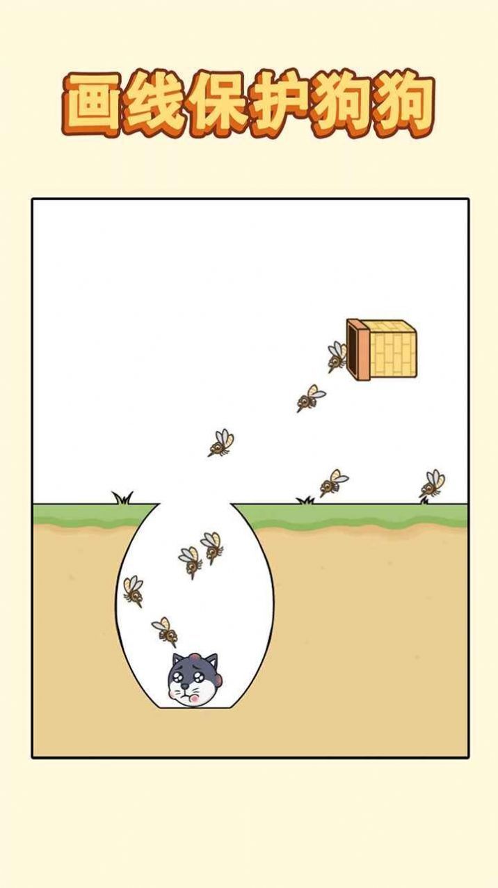 哈士奇大冒险(3)