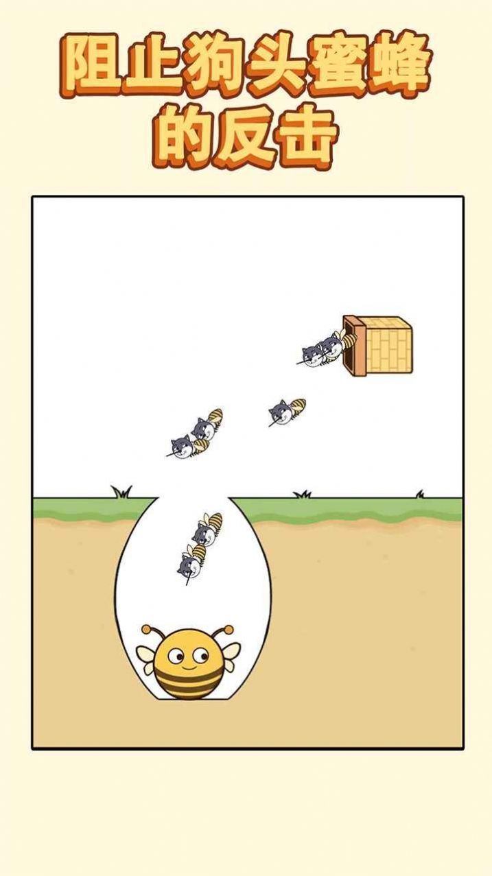 哈士奇大冒险(1)