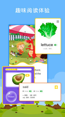 向日葵阅读最新版图3