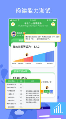 向日葵阅读最新版图5