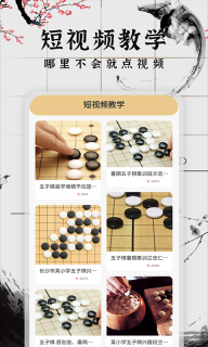 会玩五子棋(2)