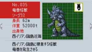 奥特曼警备队怪兽袭击(3)