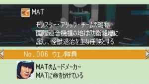 奥特曼警备队怪兽袭击(1)