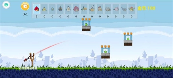 愤怒的小鸟肉鸽版(4)