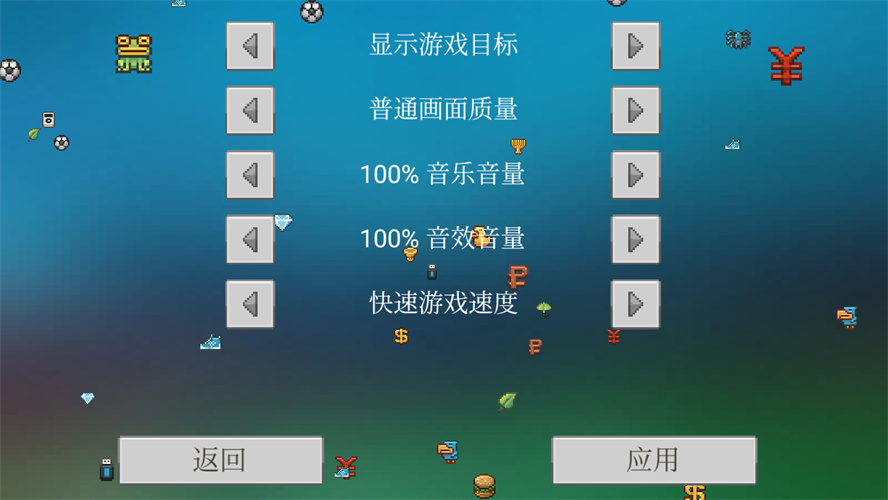 像素泰拉