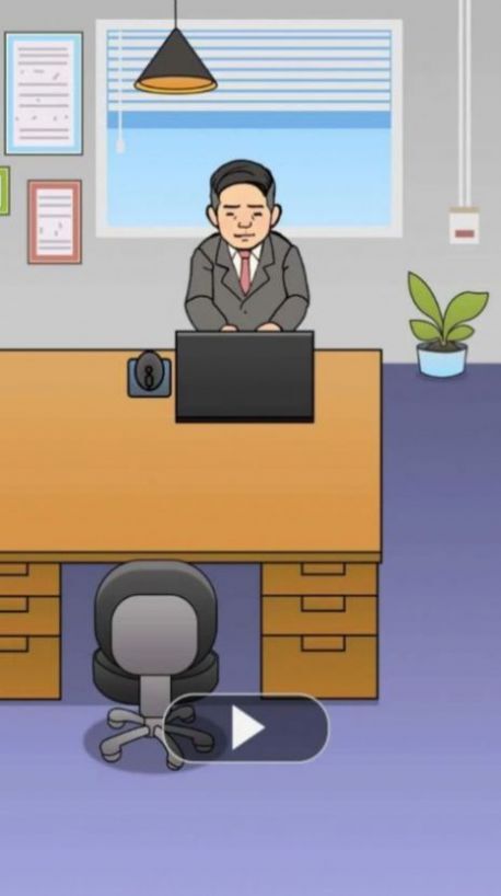 职场社畜模拟(2)