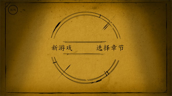 班迪与墨水机器(1)