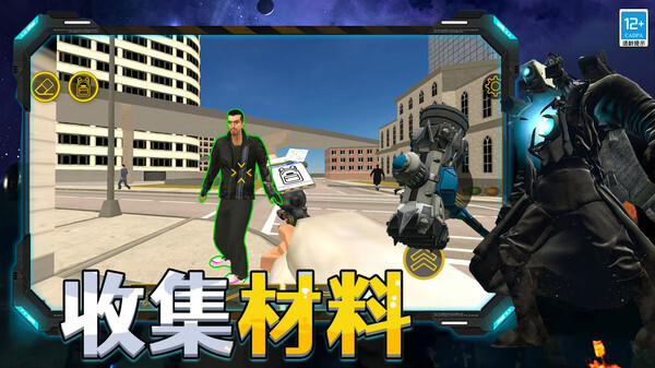 马桶人妖化沙盒(4)