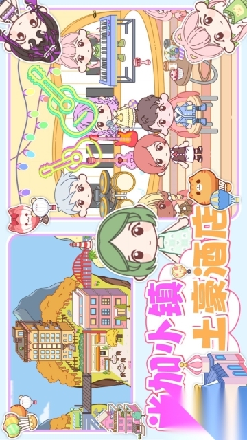 米家小镇土豪酒店(1)