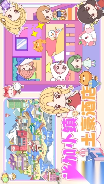 米家小镇土豪酒店(2)