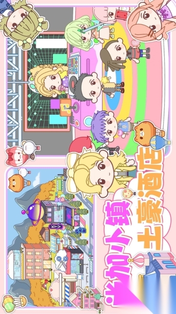 米家小镇土豪酒店(3)