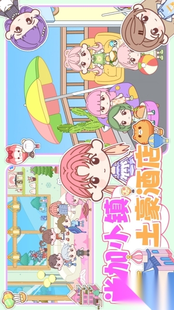 米家小镇土豪酒店(4)