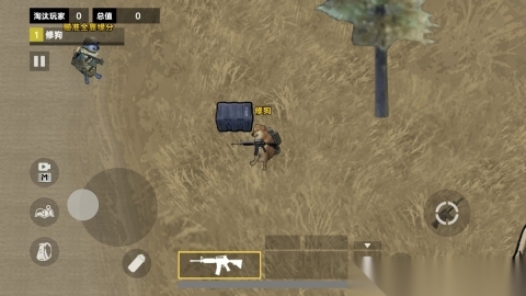 吃雞地鐵生存圖3