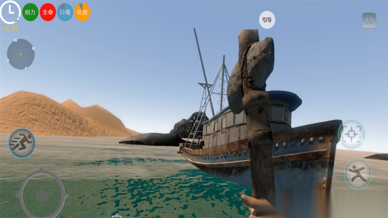 勇者冒险海岛(1)