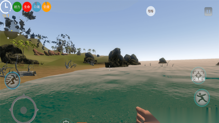 勇者冒险海岛(2)