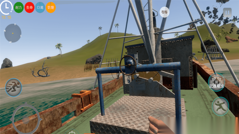 勇者冒险海岛(3)