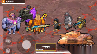 狂火维地铁boss(3)