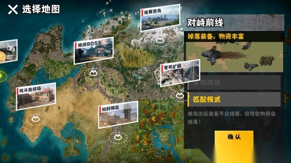 修勾亿倍爆率(2)