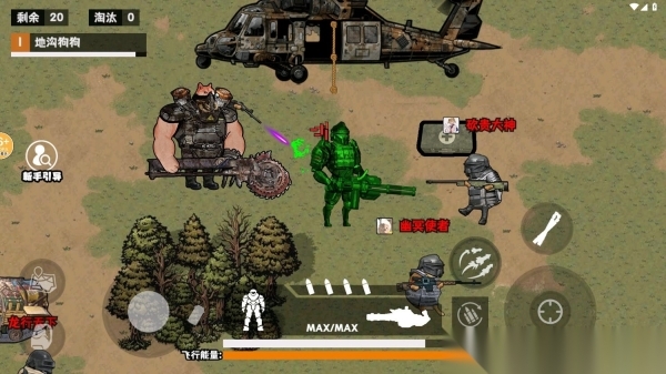 修勾亿倍爆率(3)