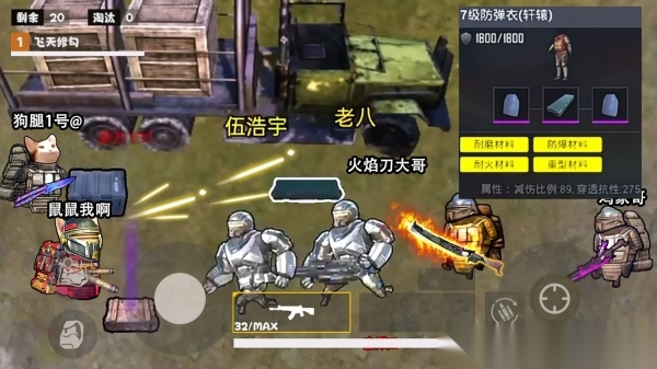 修勾亿倍爆率(4)