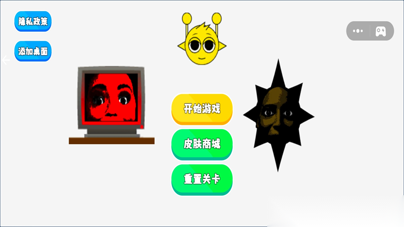 逃离恐怖模组(2)