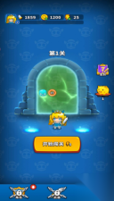 弹刀刀我超棒(3)