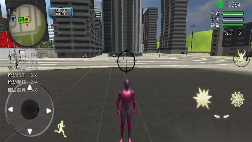 超级英雄大战怪兽(1)