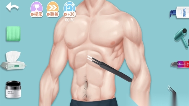 真实解压模拟神器(4)