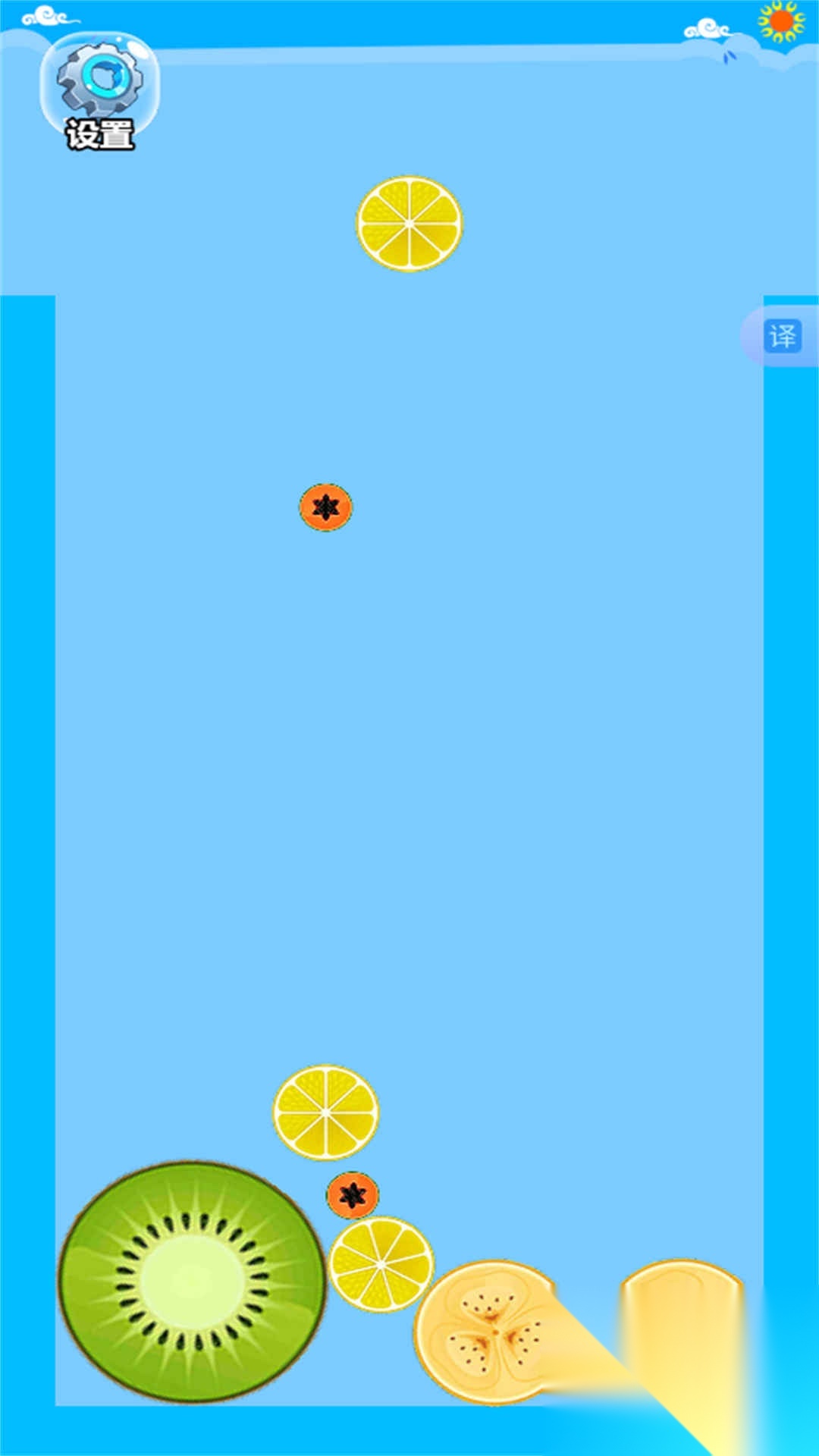 开发我的小脑洞(1)