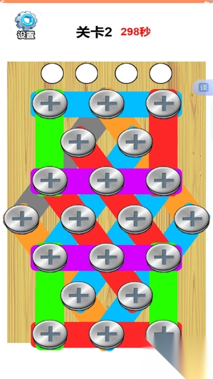 开发我的小脑洞(3)