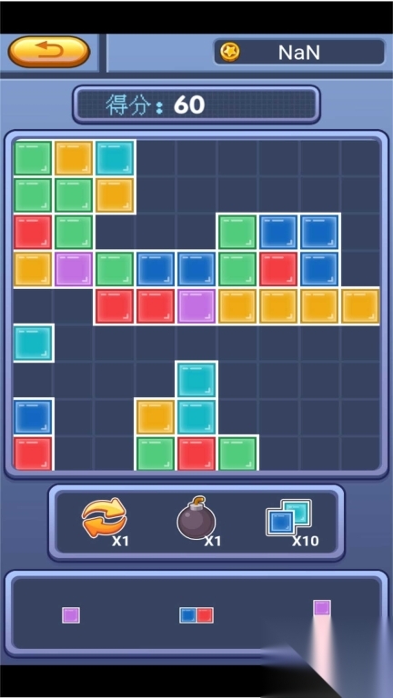 我爱消了个消(1)