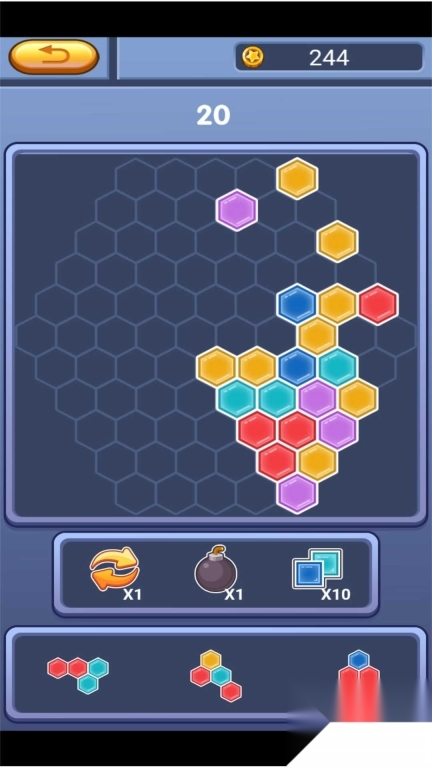 我爱消了个消(2)