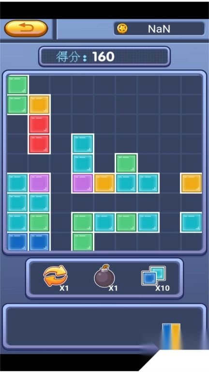 我爱消了个消(3)