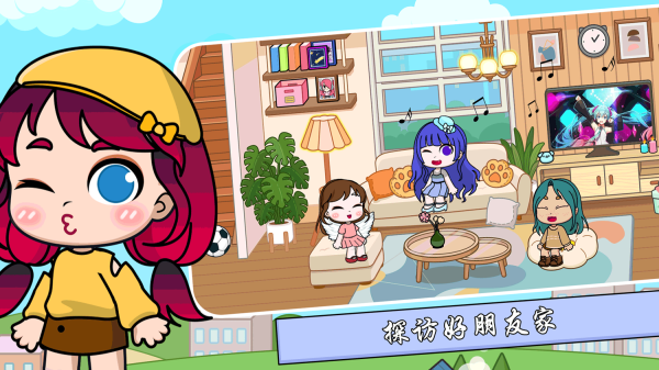 我的城市小镇(1)