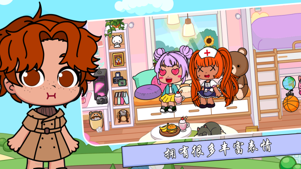 我的城市小镇(3)