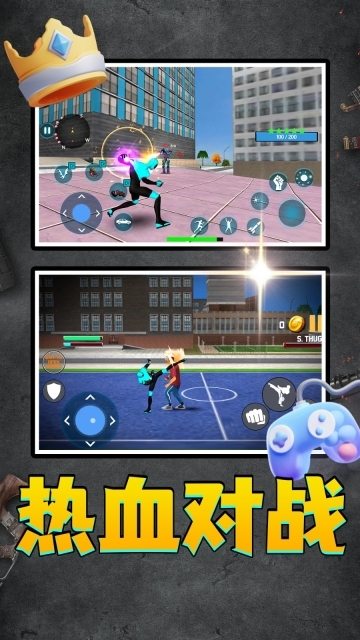 超级英雄时代(1)