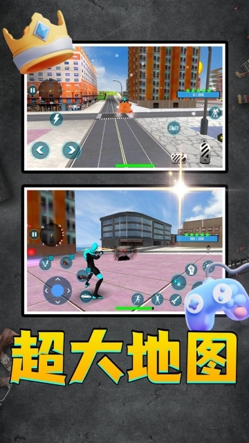 超级英雄时代(2)