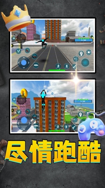 超级英雄时代(3)