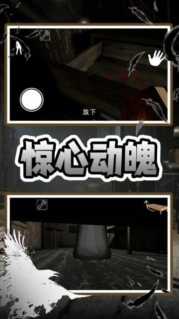 老奶奶快追我(1)