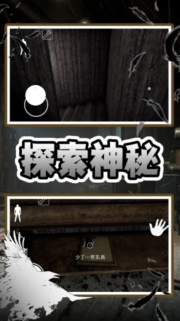 老奶奶快追我(2)