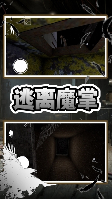 老奶奶快追我(4)